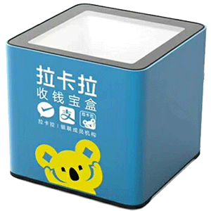 蛟河拉卡拉收款宝盒